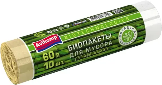 Авикомп Botanica биопакеты для мусора с завязками (10 пакетов) 60 л