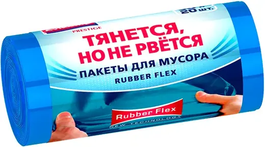 Авикомп Prestige Rubber Flex пакеты для мусора (20 пакетов) 30 л