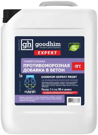 Goodhim Expert Frost -20°C добавка в бетон противоморозная универсальная (5 л)