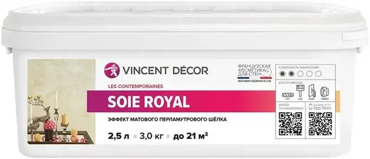 Vincent Decor Soie Royal декоративное покрытие эффект матового перламутрового шелка (2.5 л)