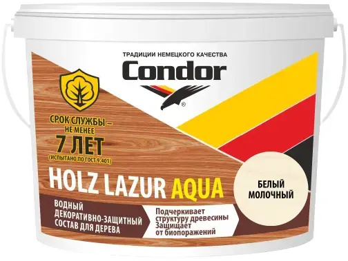 Condor Holz Lazur Aqua состав защитно-декоративный для дерева (9 л база EC) белый молочный