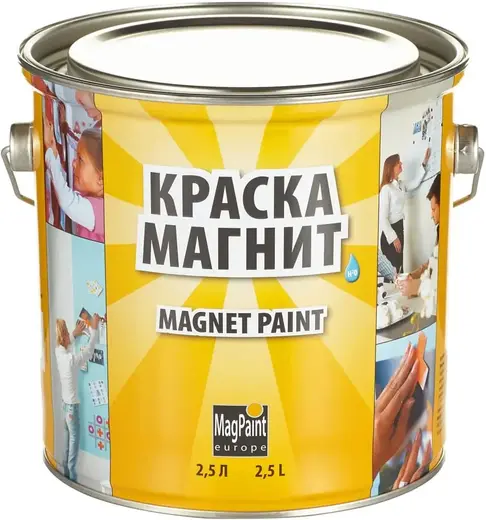 Magpaint Magnetpaint краска магнит (2.5 л) темно-серая