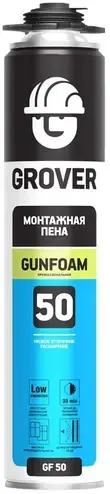 Grover Gunfoam GF 50 пена монтажная профессиональная (750 мл) зимняя