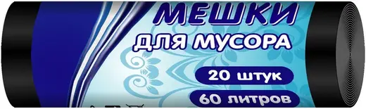 Хоумстар Standart мешки для мусора (20 пакетов) 60 л