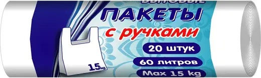 Хоумстар Standart пакеты для мусора с ручками (20 пакетов) 60 л белые