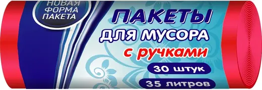 Хоумстар Standart пакеты для мусора с ручками (30 пакетов) 35 л красные