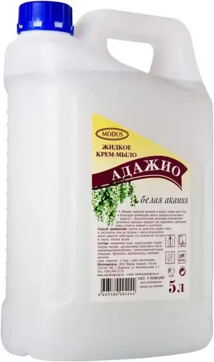 Адажио Белая Акация крем-мыло жидкое (5 л)