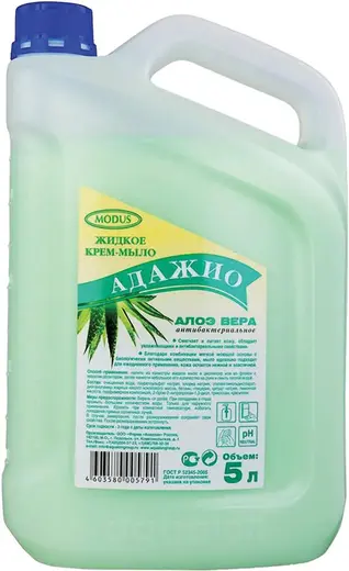 Адажио Алоэ Вера крем-мыло жидкое (5 л)