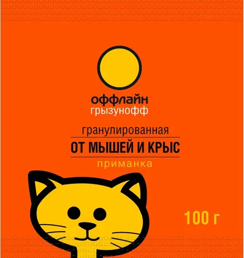 Грызунофф от Мышей и Крыс гранулированная приманка (100 г)