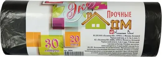 Концепция Быта Экодом мешки для мусора (20 пакетов) 30 л