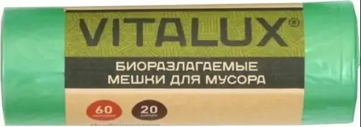 Концепция Быта Vitalux Bio биоразлагаемые мешки для мусора (20 пакетов) 60 л 580 * 680 мм