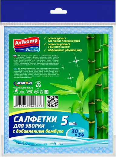 Авикомп Clein Set салфетки с добавлением бамбука (5 салфеток)