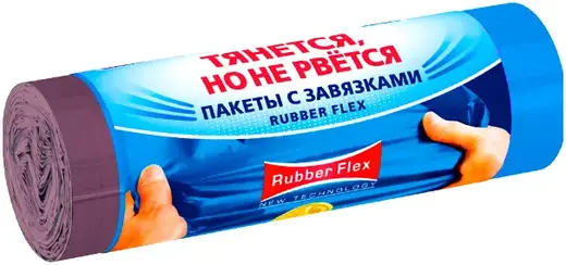 Авикомп Prestige Rubber Flex пакеты для мусора с завязками (10 пакетов) 60 л