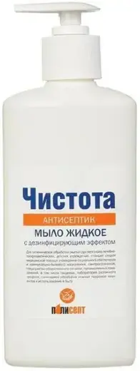 Чистота Антисептик мыло жидкое с дезинфицирующим эффектом (500 мл)