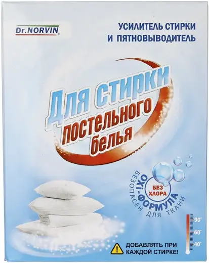 Dr.Norvin для Стирки Постельного Белья усилитель стирки и пятновыводитель (300 г)