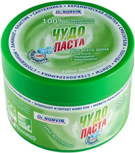 Dr.Norvin Чудо паста универсальное чистящее средство (250 г)