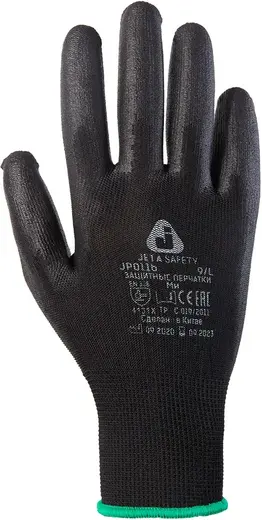 Jeta Safety JP011b перчатки нейлоновые (9/L)