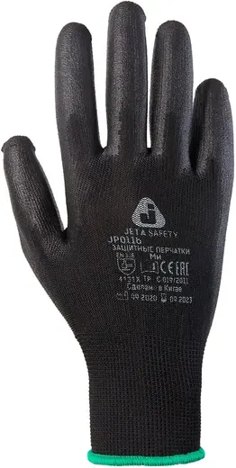 Jeta Safety JP011b перчатки нейлоновые (10/XL)