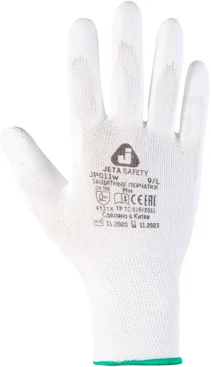 Jeta Safety JP011w перчатки нейлоновые (9/L)