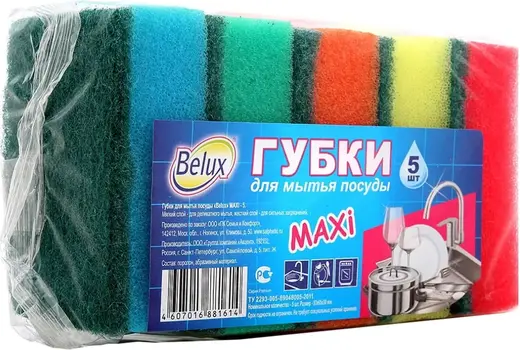 Belux Maxi губки для мытья посуды (5 губок)