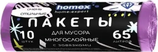 Homex Очень Стильные пакеты для мусора многослойные с завязками (10 пакетов) 65 л