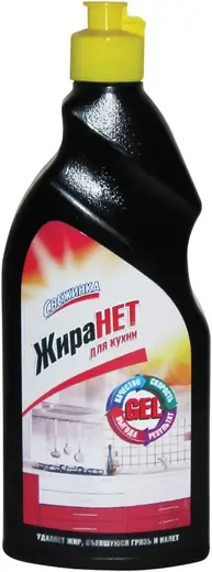 Свежинка Жира Нет Gel чистящее средство для кухни (450 мл)