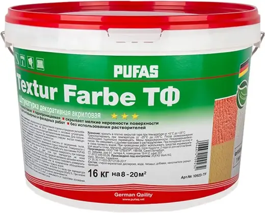 Пуфас Textur Farbe ТФ штукатурка декоративная акриловая (16 кг 1 мм)