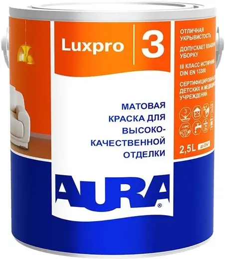 Аура Luxpro 3 краска для высококачественной отделки матовая (2.5 л) белая