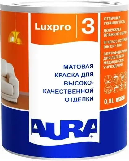 Аура Luxpro 3 краска для высококачественной отделки матовая (900 мл) бесцветная