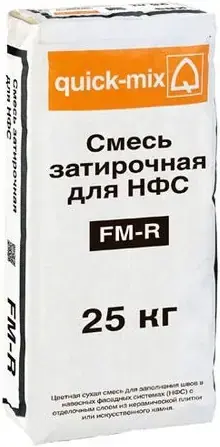 Quick-Mix FM-R цветная сухая смесь для заполнения швов (25 кг) Р светло-коричневая