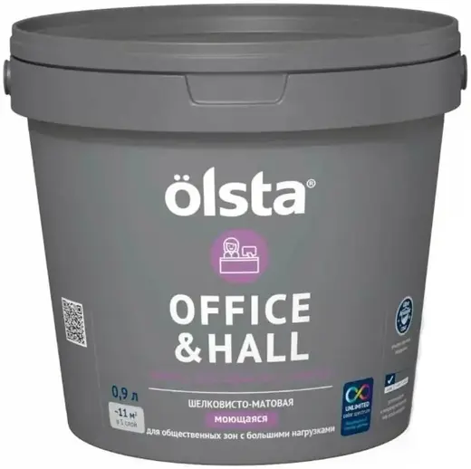 Olsta Office & Halls краска для офисов и холлов (900 мл) светлая тепло-серая база A №58A Foggy шелковисто-матовая 00