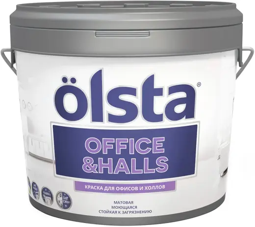 Olsta Office & Halls краска для офисов и холлов (2.7 л) белая база A №50A Iced White шелковисто-матовая 00