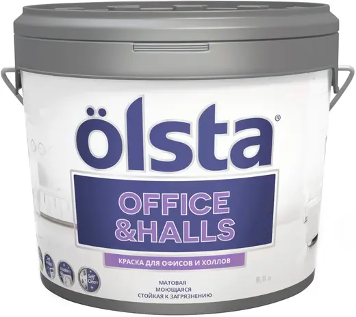 Olsta Office & Halls краска для офисов и холлов (9 л) белая база A №50A Iced White шелковисто-матовая 00