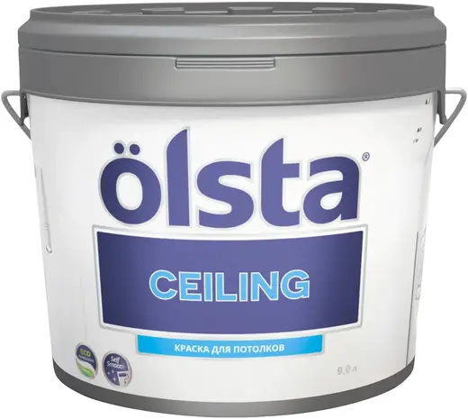 Olsta Ceiling краска для потолков (9 л) нежная сиреневая вуаль база А №128А