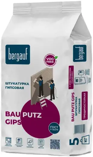 Bergauf Bau Putz Gips штукатурка гипсовая трещиностойкая (5 кг)