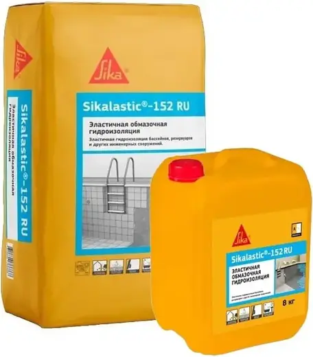 Sika Sikalastic-152 эластичная гидроизоляция (33 кг (8 кг + 25 кг)