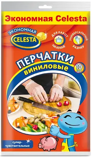 Celesta Экономная Celesta перчатки виниловые (универсальный)