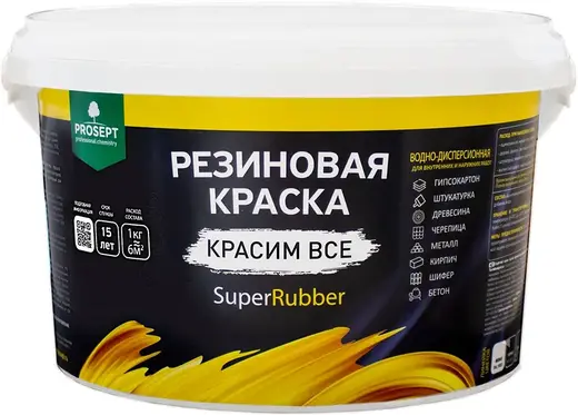 Просепт Super Rubber краска резиновая (3 кг) белая