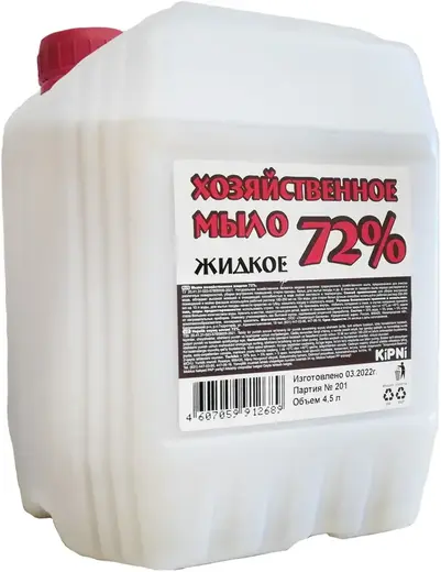 Kipni мыло жидкое хозяйственное 72% (4.5 л)