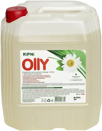 Kipni Olly Ромашка с Глицерином средство для мытья посуды (4.5 л)