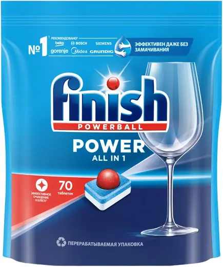 Finish Powerball Power All in One таблетки для посудомоечных машин (70 таблеток)