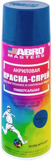 Abro Masters краска-спрей универсальная (400 мл) темно-голубая №38