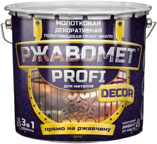 Краско Ржавомет Profi Decor молотковая декоративная грунт-эмаль для металла 3 в 1 (2.5 кг) бронза