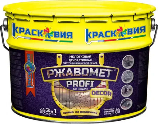 Краско Ржавомет Profi Decor молотковая декоративная грунт-эмаль для металла 3 в 1 (9 кг) бронза