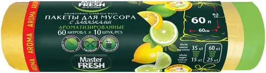 Master Fresh пакеты для мусора с завязками ароматизированные (10 пакетов) 60 л