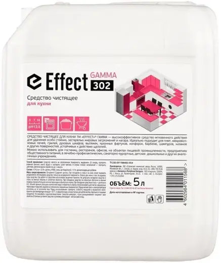 Effect Gamma 302 средство чистящее для кухни (5 л)