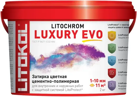 Литокол Litochrom Luxury Evo затирка цветная цементно-полимерная (2 кг) LLE.100 пепельно-белая