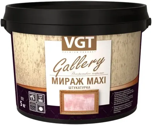 ВГТ Gallery Мираж Maxi декоративная штукатурка (5 кг) серебристо-белая