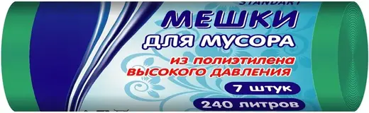 Хоумстар Standart мешки для мусора (7 пакетов) 240 л