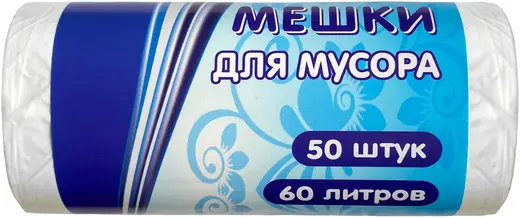 Хоумстар Standart мешки для мусора (50 пакетов) 30 л